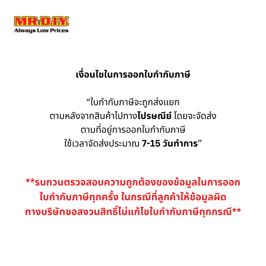 MR.D.I.Y กระเป๋าเป้สะพายหลัง สไตล์วินเทจ ขนาด 44x30x14 ซม.