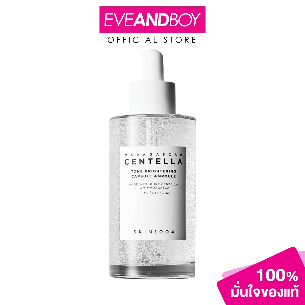 SKIN1004 - Madagascar Centella Tone Brightening Capsule Ampoule 100 ml. สกินวันโอโอโฟลว์ มาดากัสการ์ เซนเทลล่า แอมพูล