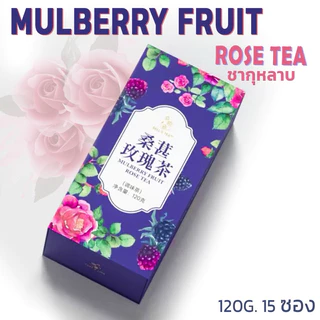 [แท้ พร้อมส่ง] Bell's tea ตะกร้าใหม่ ชาจีนสูตรสีม่วง ชากุหลาบ มัลเบอร์รี่ บำรุงผิว ช่วยการนอน