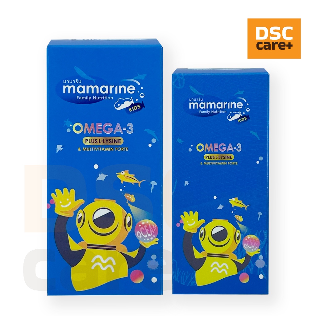 mamarine KIDS OMEGA-3 PLUS L-LYSINE & MULTIVITAMIN FORTE ( วันหมดอายุในรายละเอียดสินค้า )