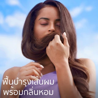 [แพ็คคู่] Herbal Essences Weighty & Strong Conditioner 600ml x2 เฮอร์บัล เอสเซนส์ ครีมนวดผม เพื่อผมแข็งแรง 600 มล. x2