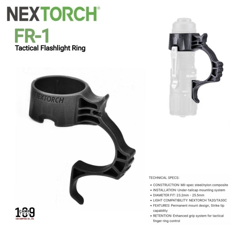 อุปกรณ์เสริมไฟฉาย NEXTORCH รุ่น Finger Ring อุปกรณ์เสริมสำหรับจับไฟฉายสำหรับงานภาคสนาม
