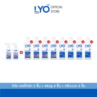 [ซื้อ 2 แถม 8] ไลโอ แฮร์โทนิค 2 ชิ้น (100 มล.) + แชมพู 4 ชิ้น (200 มล.) + ครีมนวดผม 4 ชิ้น (200 มล.)