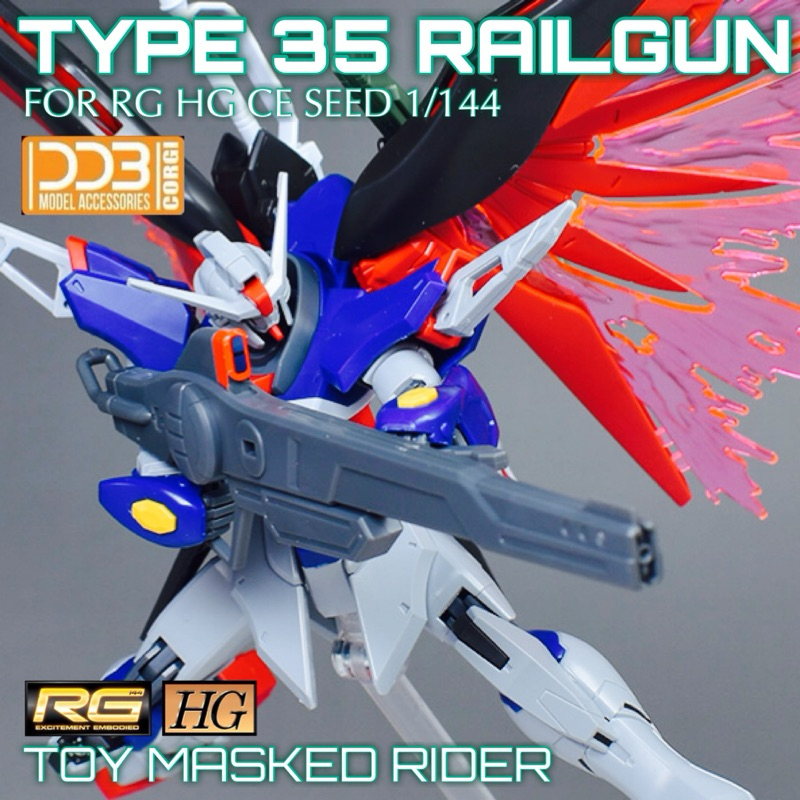🟦🟥DDB Model Type 35 Railgun สำหรับ RG/HG Gundam Seed Freedom