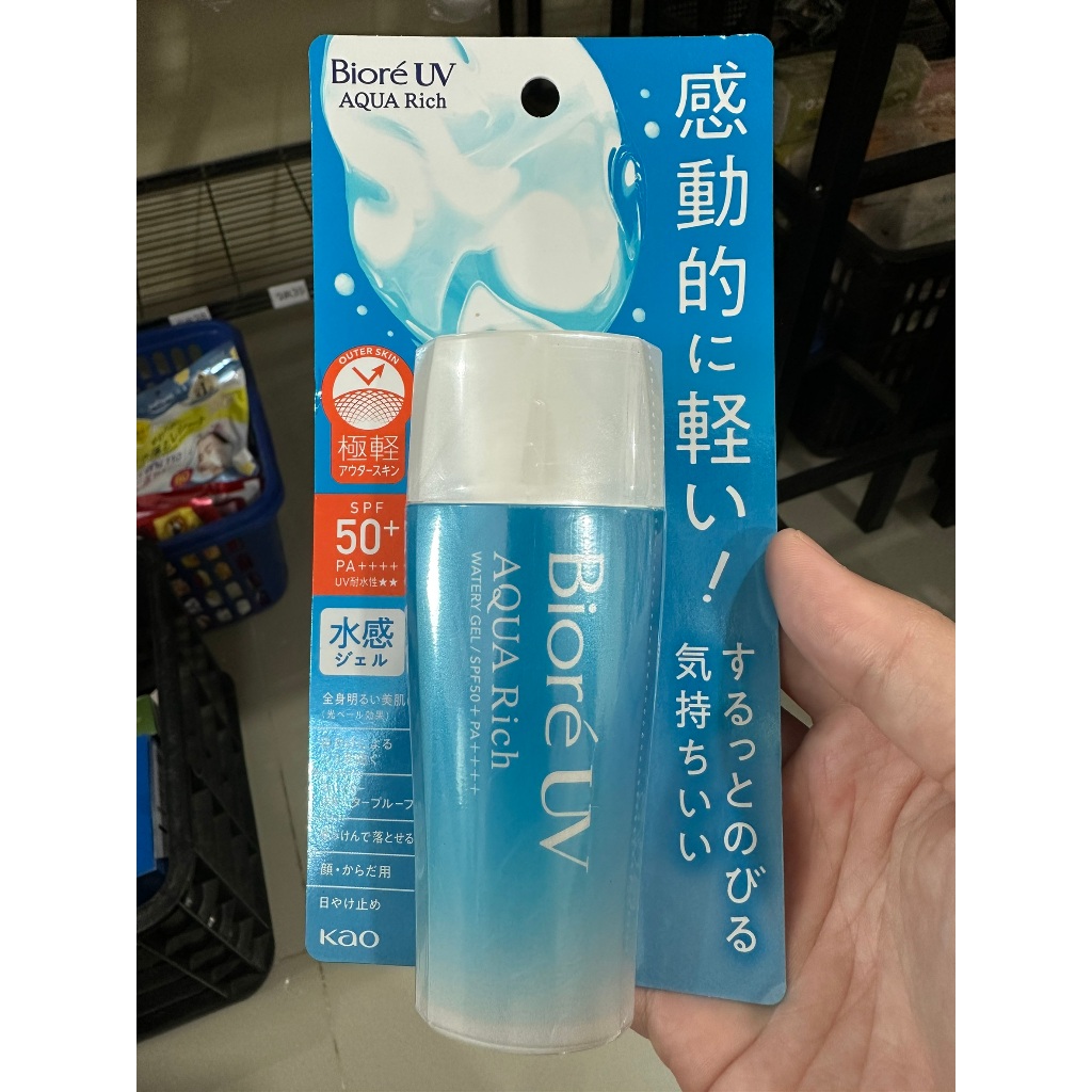 [BIORE] บีโอเร UV Aqua Rich ของแท้ 1000%
