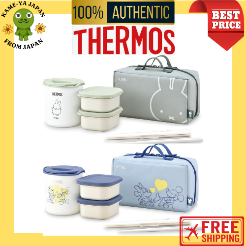 Thermos Insulated Bento Box (Approx. 0.6 Cups) Disney Blue-Yellow / Miffy Light Green