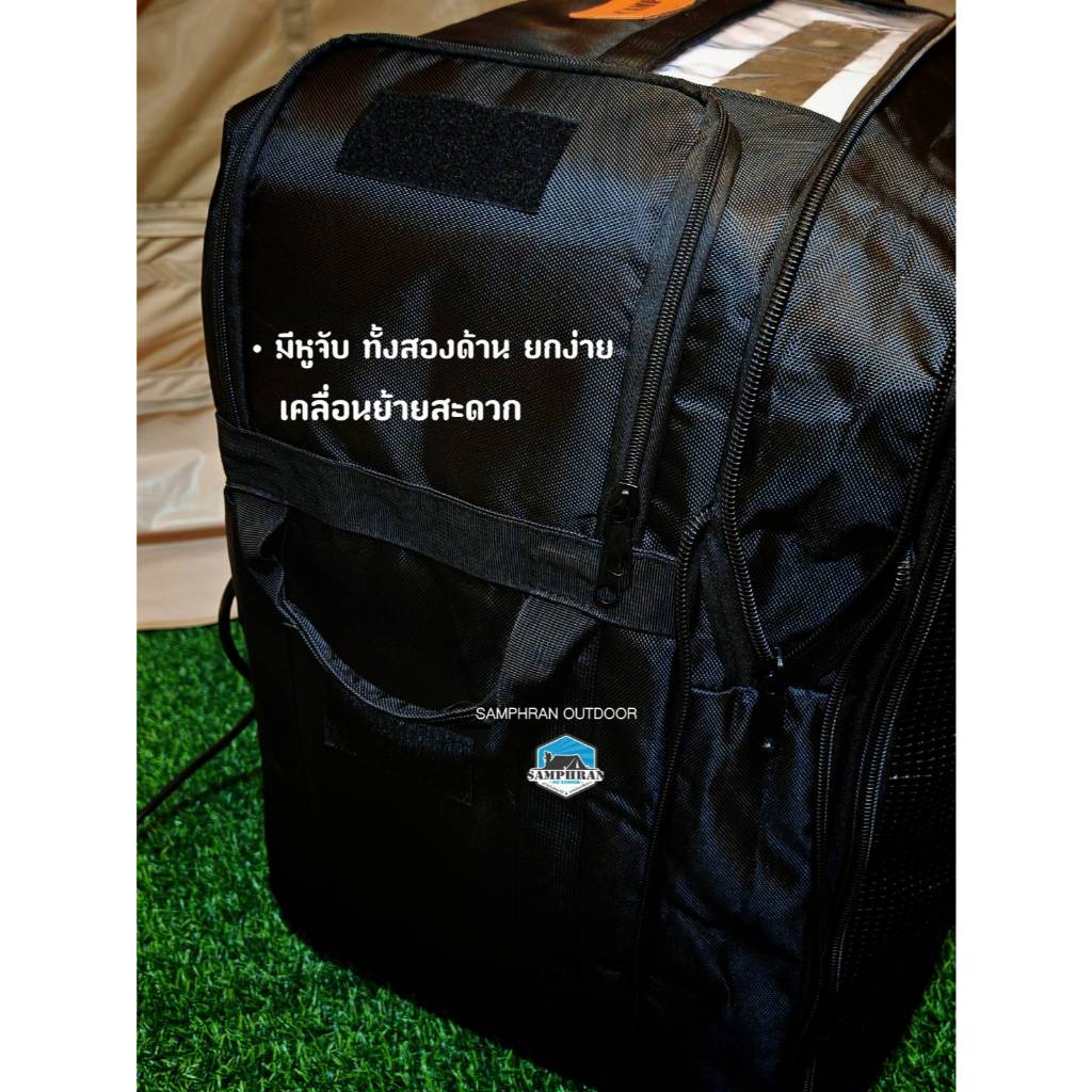 E-CAMP กระเป๋าสำหรับแอร์ JPX 7000 – 9000BTU เคสแอร์ แบบ 2 in 1 ใช้ได้ทั้งมีชุดระบบเสริมสองท่อ และไม่มีชุดระบบเสริมสองท่อ ราคา ถูกที่สุด ดีลบีเคเค แกลเลอรีภาพที่ 5