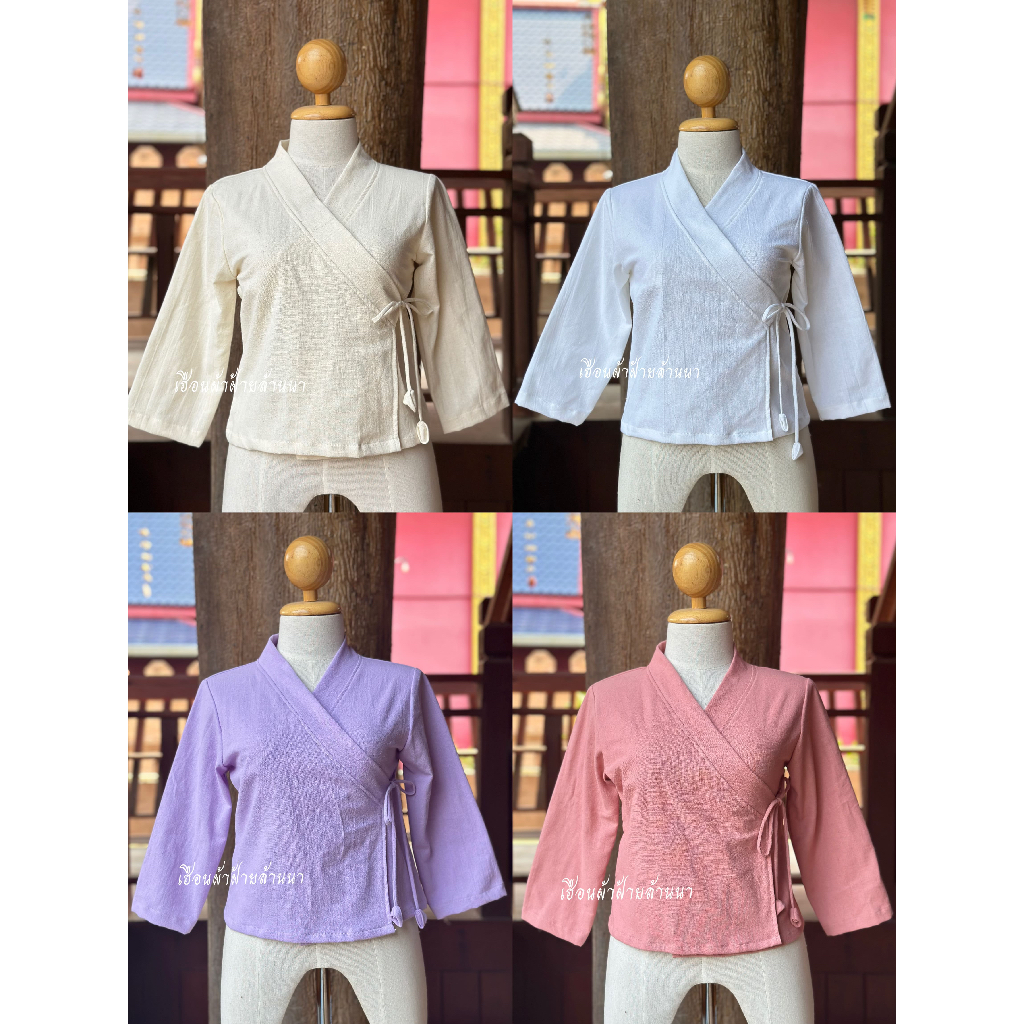 เสื้อผ้าฝ้ายคอป้าย ผูกโบว์ข้าง เนื้อผ้านุ่มใส่สบาย (มีอก34-54)
