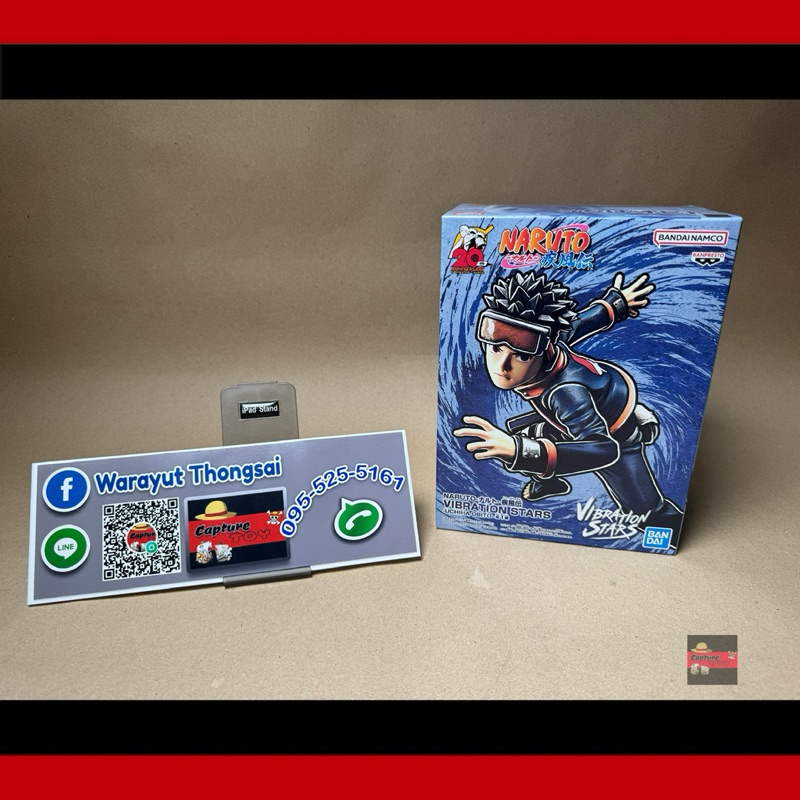 UCHIHA OBITO NARUTO - Shippuden VIBRATION STARS