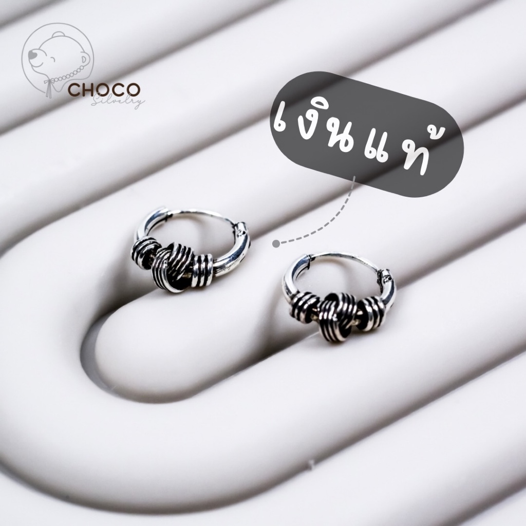 หนา 1.5 mm (S925) ต่างหูห่วง ตุ้มหูห่วง เงินแท้ Sterling Silver earrings