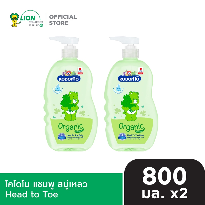 KODOMO Mild Original แชมพู สบู่เหลว โคโดโม Head to Toe Wash ขวดปั๊ม 800 มล. 2 ขว
