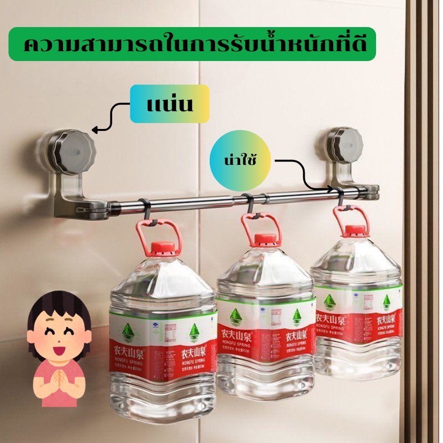 ราว ไม่ต้องเจาะ อเนกประสงค์ Clothes hanging rod ราวตากผ้า ยืดไสลด์ ไม่ต้องเจาะผนัง รับน้ำหนักได้เยอะ