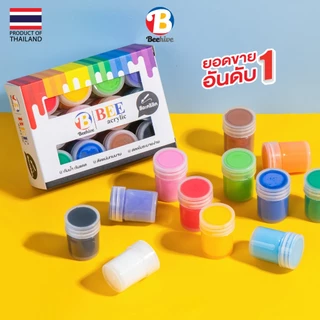 ชุดสีน้ำ สีอะคริลิค 10 มล. / 20 มล. Beehive บีไฮฟ กันน้ำ สีด้าน Acrylic Color