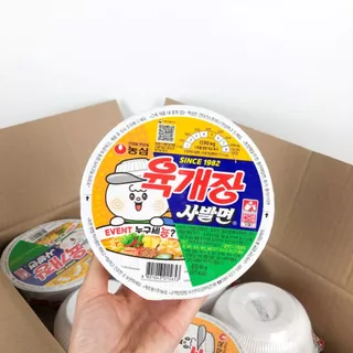 นงชิม ยุกเกจัง 86g รสเนื้อคลาสสิค Yukgaejung cup Ramen มาม่าถ้วยเกาหลี 육개장