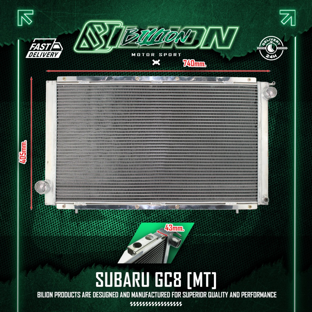 หม้อน้ำอลูมิเนียม Billion 2 ช่องใหญ่ Subaru GC8 (MT)