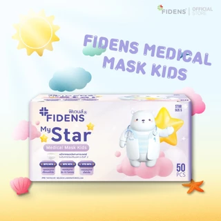 FIDENS MASK KIDS STAR ฟิเดนส์ หน้ากากอนามัยทางการแพทย์สำหรับเด็ก 3 ชั้น รุ่นMEDICAL MASK KIDS 1 กล่อง 50 ชิ้น #2198