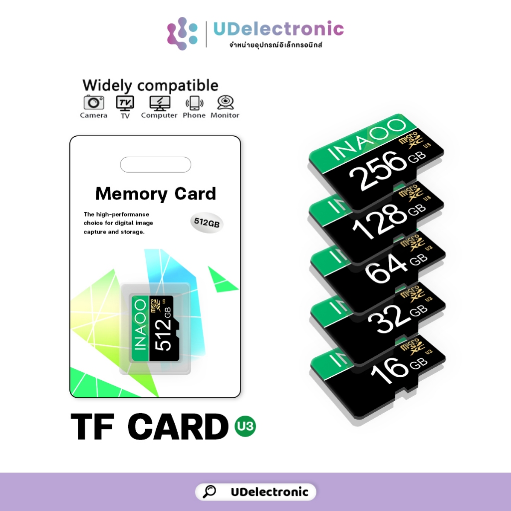 UDelectronic เมมโมรี่การ์ด U3 INAOO Memory Card U3 Micro SD card ขนาด 16, 32 64, 128, 256, 512 GB