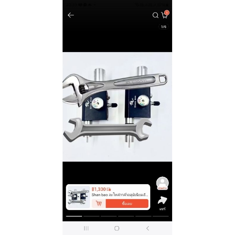 Thumbnail 6