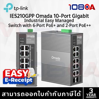 TP-LINK IES210GPP IES206GPP IES208G Omada Gigabit Industrial Easy Managed PoE Switch *ไม่แถมADAPTER