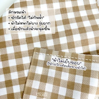ผ้าพร็อพลายดอกไม้ ผ้าปูโต๊ะ 🌻 สวยสบายตา ผ้าพร็อพถ่ายรูปสินค้า ทำจาก ผ้าคอตตอน ใช้ปูปิคนิค ปูถ่ายสินค้า