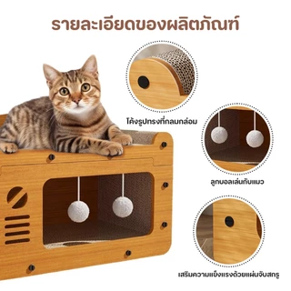บ้านแมวกระดาษใหญ่ PET-RECORD เสาลับเล็บในตัว ที่นอนแมว อพาร์ตเมนต์ ของเล่นสัตว์เลี้ยง ประหยัดพื้นที่