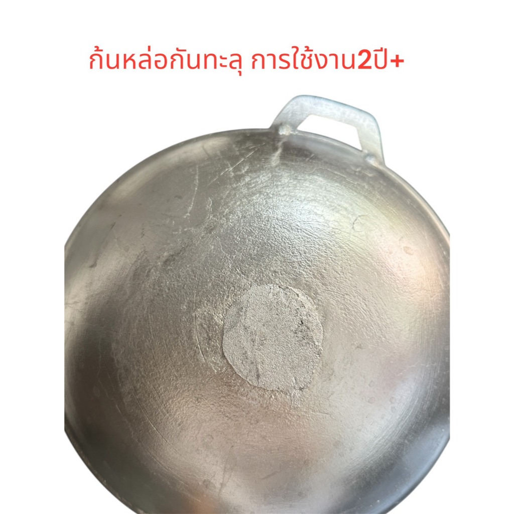 กระทะด้ามหล่อกุ๊กไท กะทะอลูมิเนียม ก้นลึกหนา ด้ามดำ ไม่ติดกระทะ ไม่เป็นสนิม - รูปที่ 3