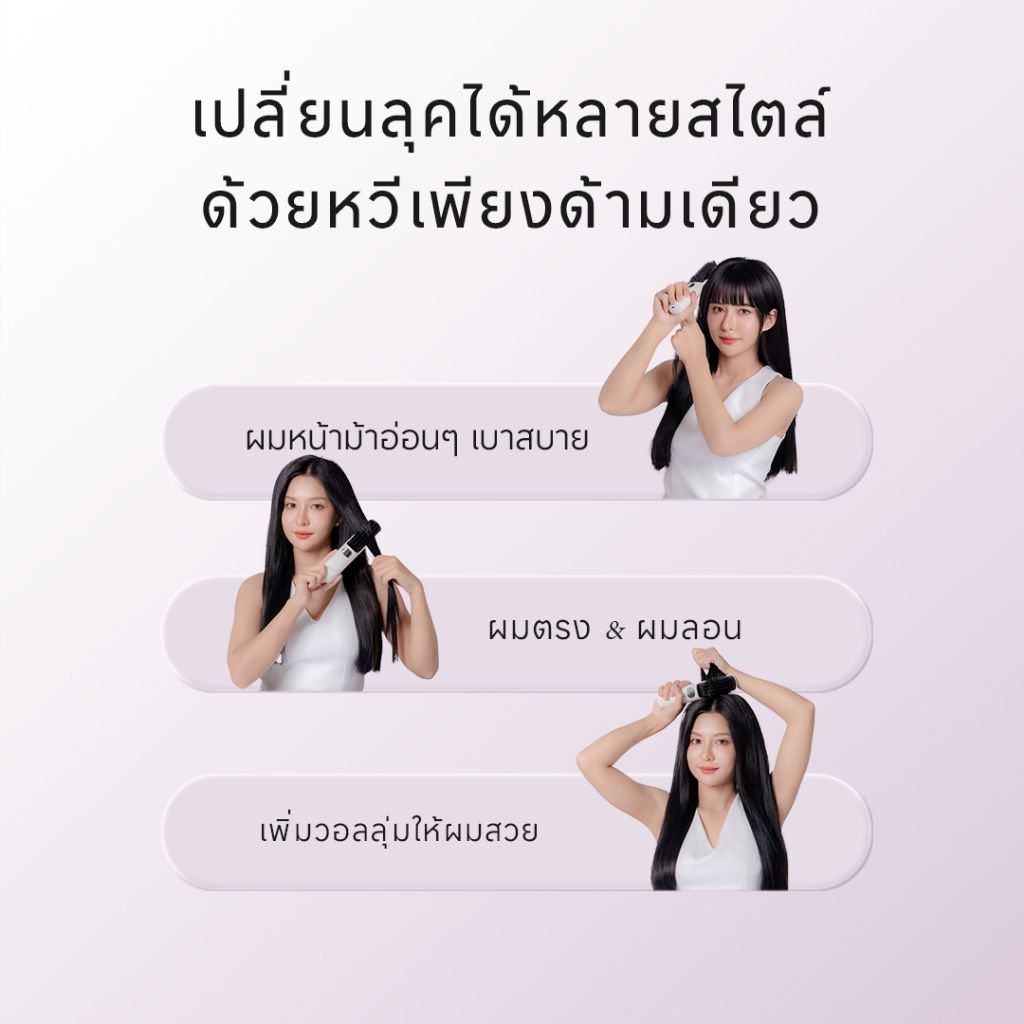 Yoole Hair Straightening Brush ยูเลอร์ หวีไฟฟ้าไร้สาย แปรงยืดผมไฟฟ้า พกพาสะดวก มีไอออนบำรุงเส้นผม - 2