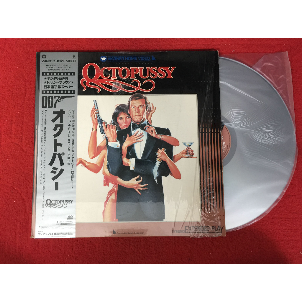 Movie 007 Octopussy ขนาด 12 นิ้ว 2LaserDisc B158