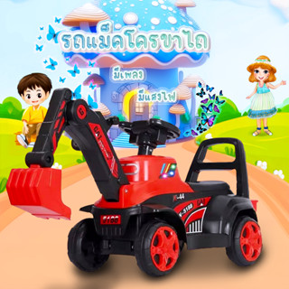 ⭐️พร้อมส่ง⭐รถแมคโครไฟฟ้า  รถแมคโครขาไถ  รถขาไถแมคโคร รถตักดิ…