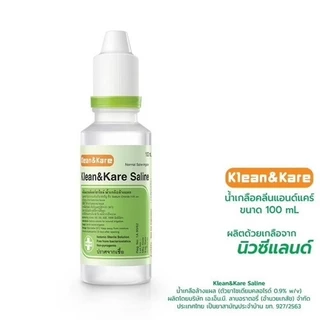 Klean & Kare Normal Kare 500 ML น้ำเกลือ คลีนแอนด์แคร์ นอร์มอล แคร์ ขวดปลายแหลม ล้างแผล ล้างจมูก 500 มล.