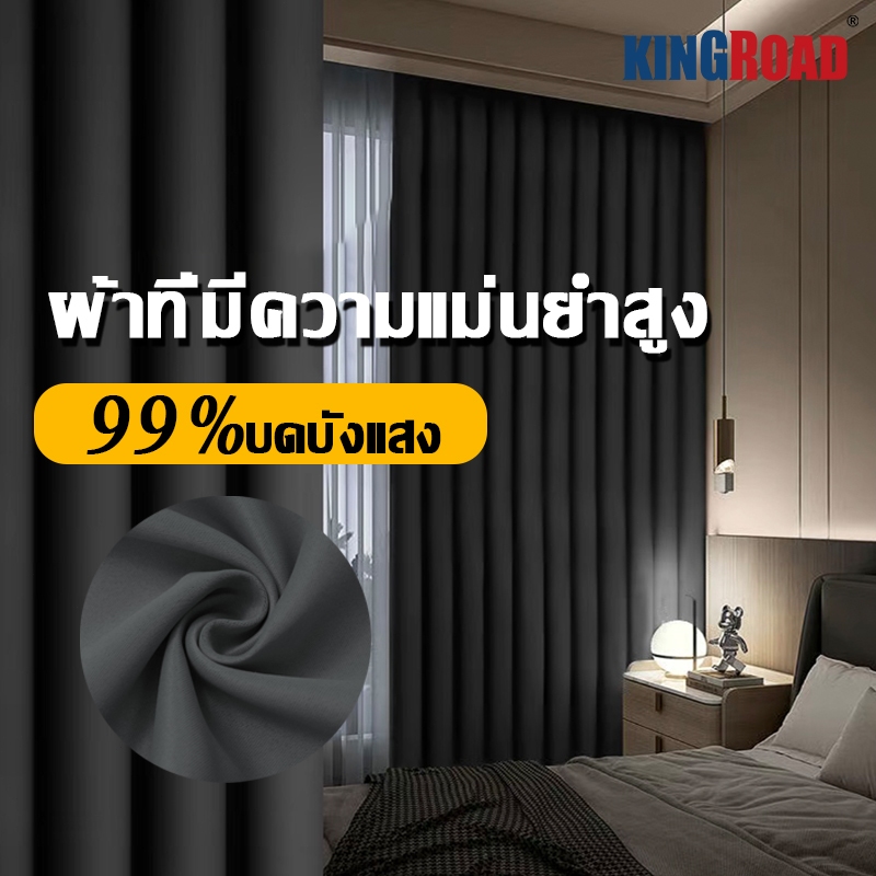 ผ้าม่านกันแสง กันร้อน ม่านหน้าต่าง ผ้าม่านหน้าต่างกันแสงuv 100% ม่านทึบแสง หน้าต่าง ผ้าหนา ผ้าม่านตาไก่ กันแดดกันแสง
