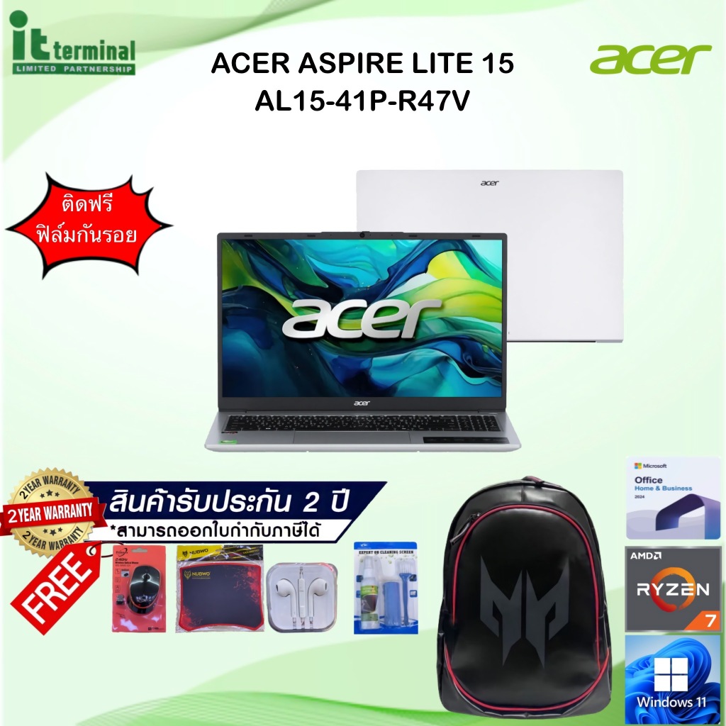 NOTEBOOK (โน้ตบุ๊ค) ACER ASPIRE LITE AL15-41P-R47V (SILVER)