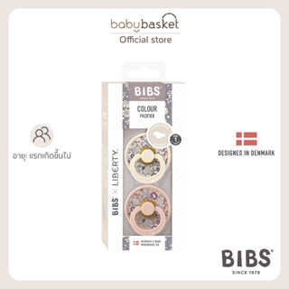 BIBS  Liberty 2 Pack Colour Eloise Latex Size 1 Anatomical จ…