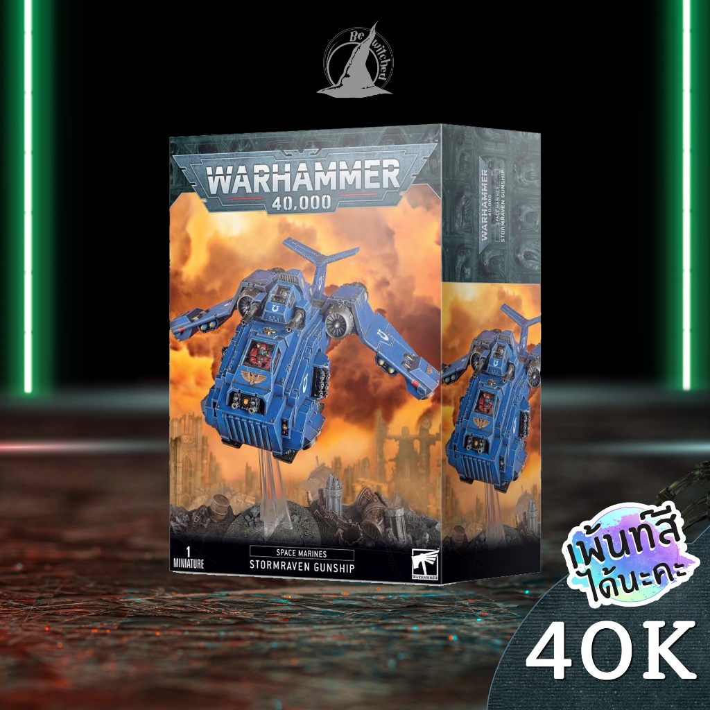 Warhammer 40k SPACE MARINES STORMRAVEN GUNSHIP