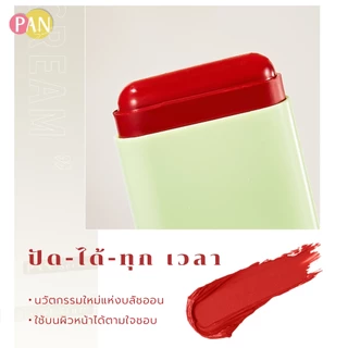 MEIDIAN บลัชออน เนื้อครีม ให้ความชุ่มชื้น กันน้ํา สีชมพู สีแดง สีส้ม 3 สี