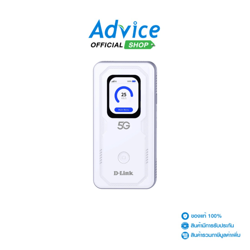 MiFi 5G//LTE D-LINK (DWR-U2100) 300Mbps+5G (867Mbps) - A0167142