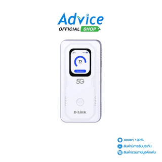MiFi 5G//LTE D-LINK (DWR-U2100) 300Mbps+5G (867Mbps) - A0167142