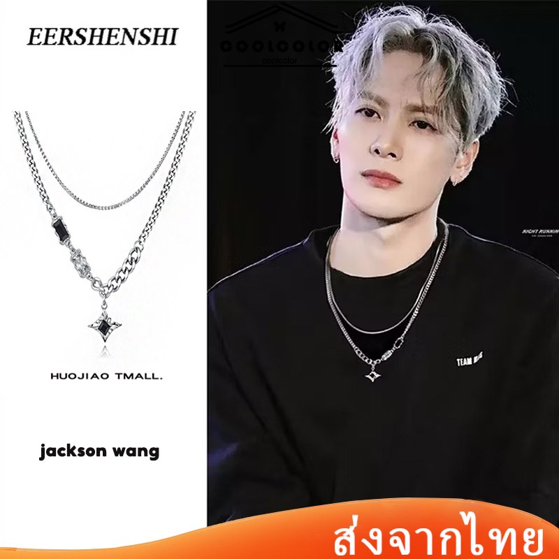 ในไทย💖สร้อยคอสองชั้นจี้รูปดาว jackson wang แฟชั่นสุดเท่ สไตล์ฮิปฮอป โซ่ไหปลาร้า สําหรับผู้หญิง และผู