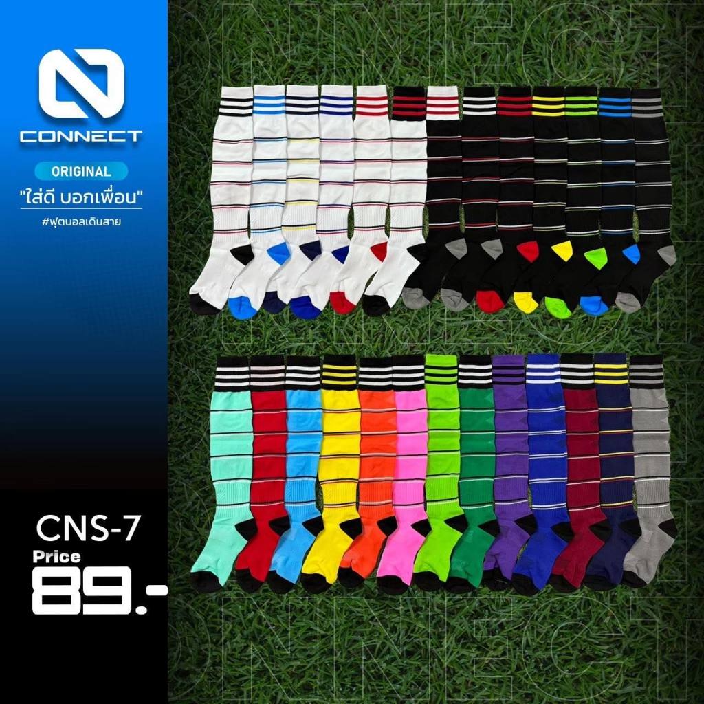 New!! CNS-7 ถุงเท้าฟุตบอล แบบยาว ลายริ้ว Connect Sport