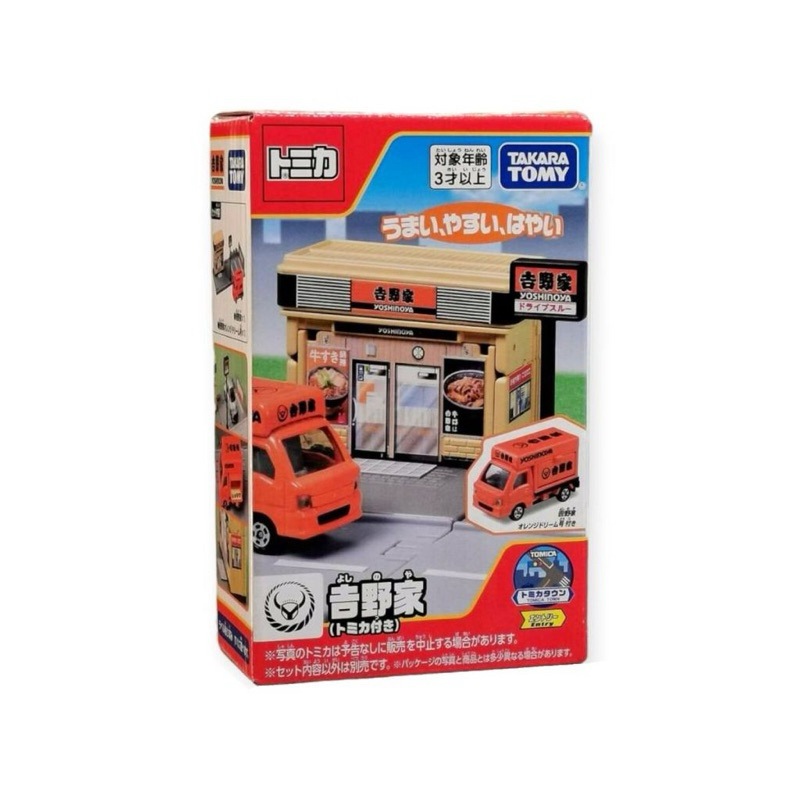 Tomica Town Yoshinoya (with Orange Yoshinoya Truck)