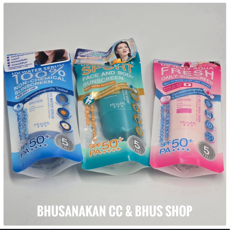 Mizumi กันแดด 40ml ป้ายไทย สามสี วันผลิต หมดอายุดูใน ตัวเลือก