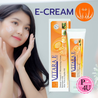 Vitara E Cream 25g 50g ไวทาร่า อี ครีม วิตามินอีเข้มข้น รอยแ…