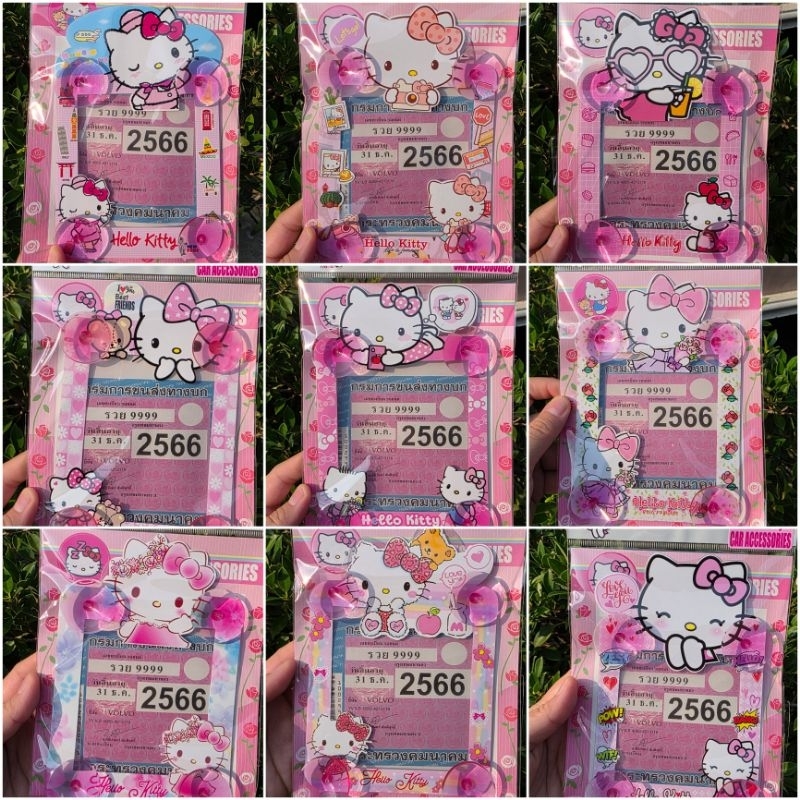 จุ๊บติดป้ายภาษี/พ.ร.บ.รถยนต์ kitty ที่ใส่แผ่นป้ายภาษี