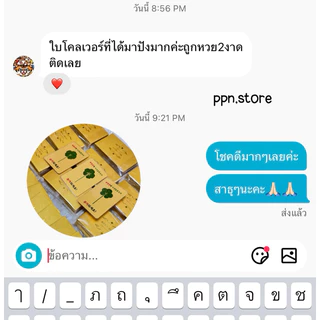 ใบโคลเวอร์ 5 แฉก แถมซองทองพรีเมี่ยม ใบแท้นำเข้าจากเกาหลี✅🇰🇷