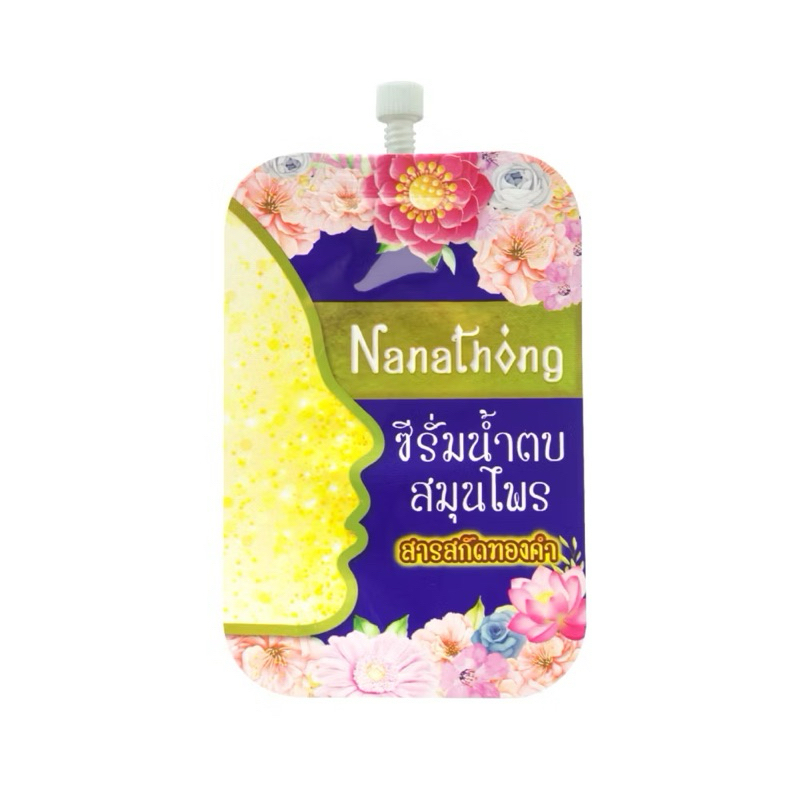 นานาทอง เอสเซนส์ โกลด์ ซีรั่ม  NANTHONG ESSENCE GOLD SERUM