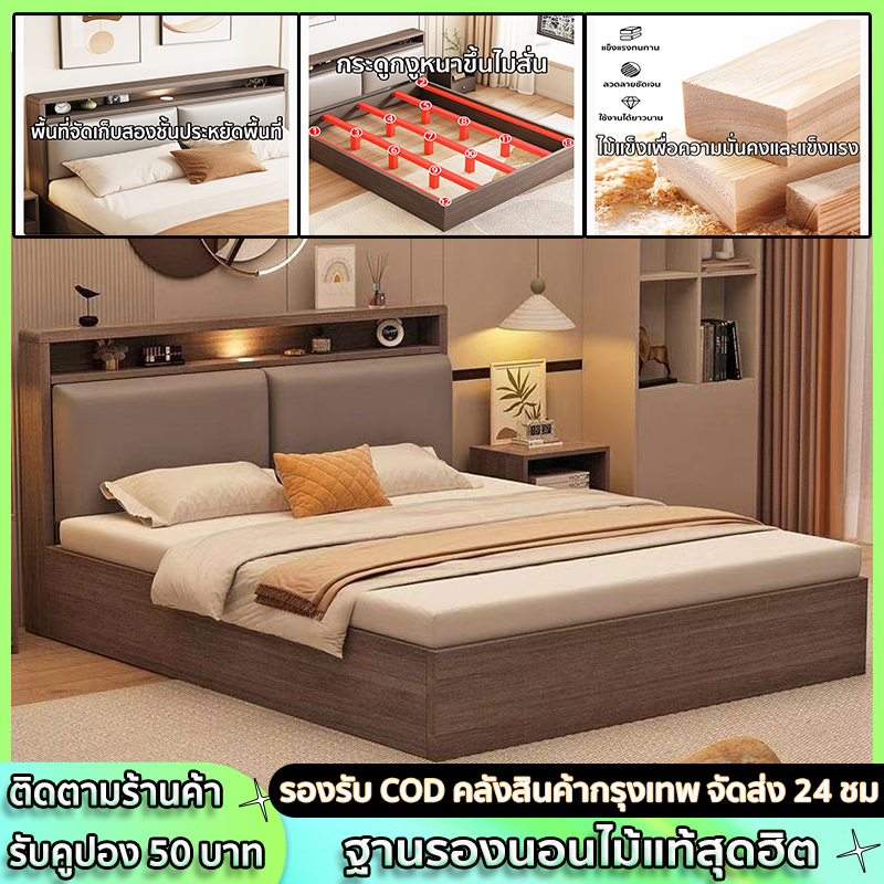 carpenter craft เตียง เตียงนอน ฐานเตียง+หัวเตียง 6ฟุต 5ฟุต เตียงนอน 6ฟุต เตียงนอน 5 ฟุต ไม้เนื้อแข็ง