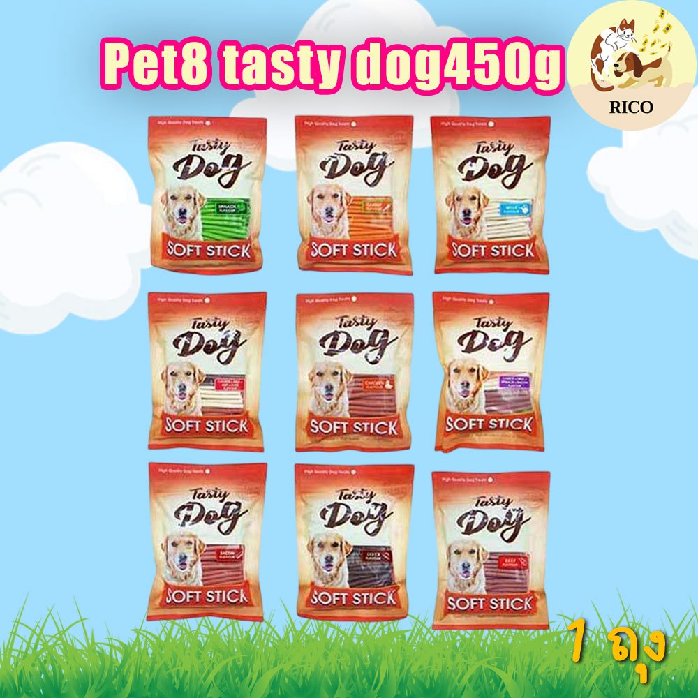 (ถุง) PEt8 Tasty Dog Soft Stick ขนมชนิดเส้นสำหรับสุนัข ขนาด 450g 💋ส่งเมื่อซื้อ 100บาทขึ้นไป💋อ่านรายล