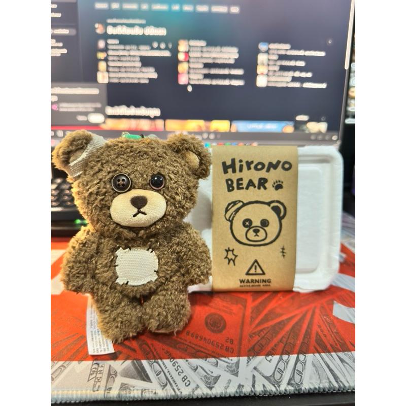 พวงกุญแจ Hirono Bear (Limited Hirono Shanghai shop)
