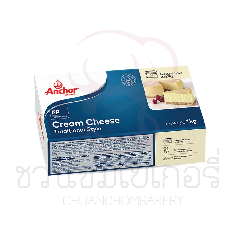 (เฉพาะส่งด่วน) แองเคอร์ (Anchor) ครีมชีส 1 kg รหัส 9415007054641