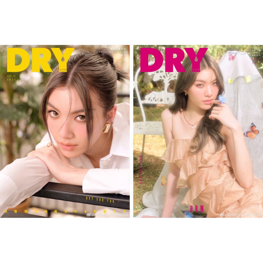 นิตยสาร DRY - ORM 🦋 ออม กรณ์นภัส